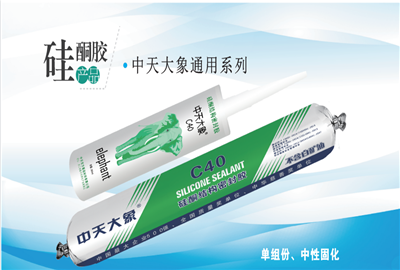 硅酮胶（抖圈论坛大象）